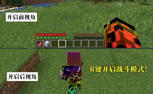 我的世界鬼灭之刃咒术会战模组手机版 我的世界鬼灭之刃咒术会战模组手机版