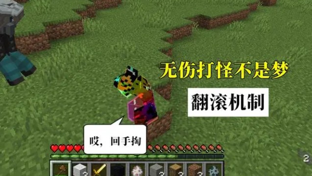 我的世界鬼灭之刃咒术会战模组手机版 我的世界鬼灭之刃咒术会战模组手机版