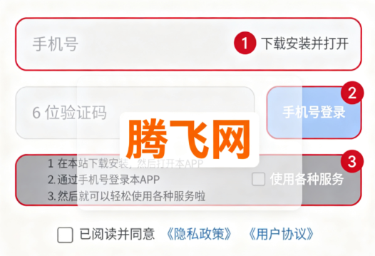 奶家电竞点单程序app 奶家电竞点单程序app