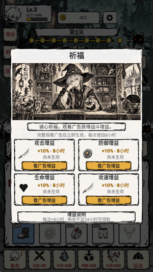 我一刀一刀变强最新版 我一刀一刀变强最新版