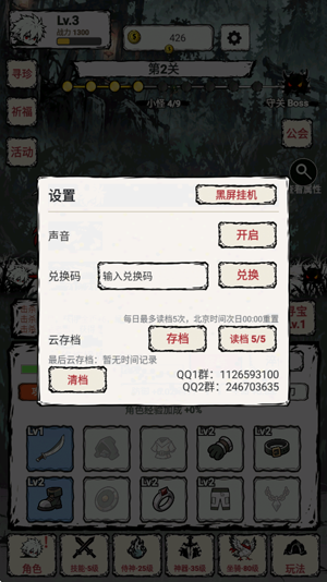 我一刀一刀变强最新版 我一刀一刀变强最新版