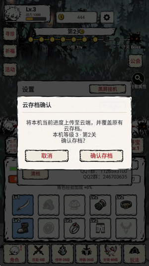 我一刀一刀变强最新版 我一刀一刀变强最新版