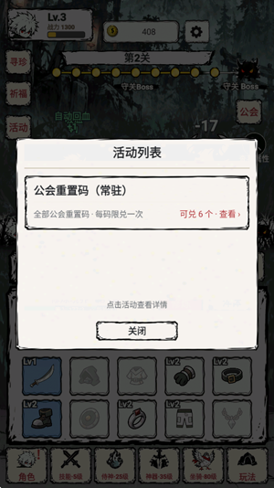 我一刀一刀变强最新版 我一刀一刀变强最新版