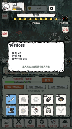 我一刀一刀变强最新版 我一刀一刀变强最新版