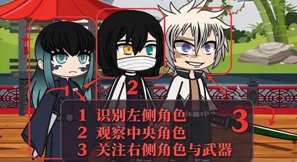 加查鬼灭之刃版本 加查鬼灭之刃版本