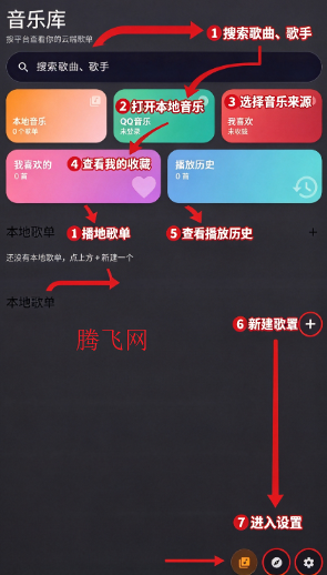 Hoshizora���ֲ�����app