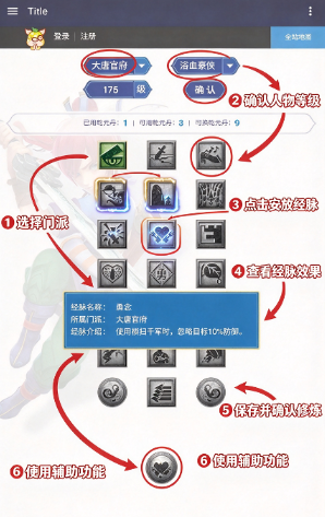 �澭����ģ����app���°�