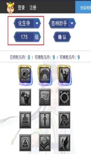 �澭����ģ����app���°�
