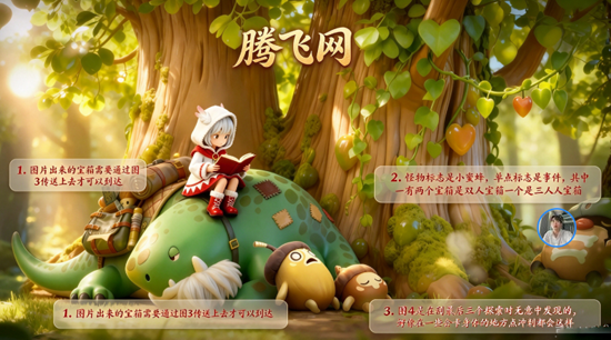 重返地心之下官方版 重返地心之下官方版