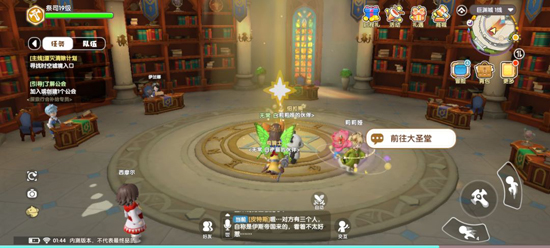 重返地心之下官方版 重返地心之下官方版