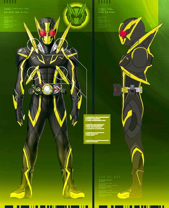 假面骑士零一变身模拟器豪华版 假面骑士零一变身模拟器豪华版