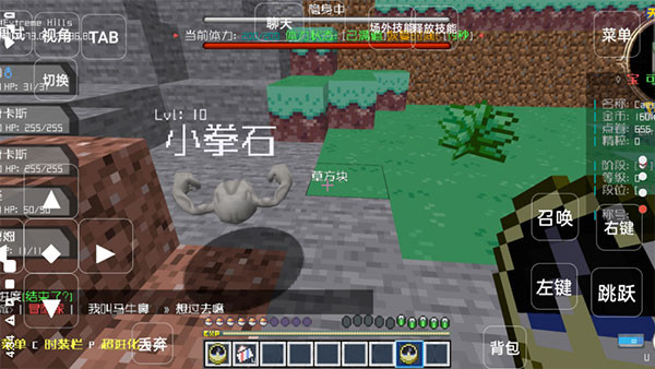 我的世界天穹宝可梦手机版 我的世界天穹宝可梦手机版