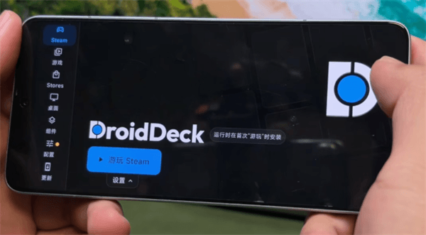 DroidDeck�ٷ�����