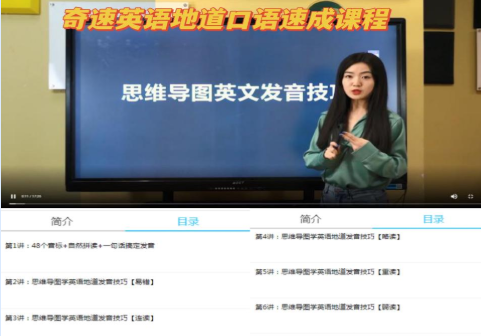 高中英语学习软件PC版 高中英语学习软件PC版