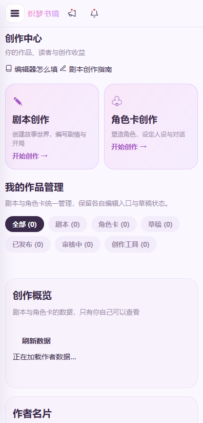 ֯���龳���عٷ���