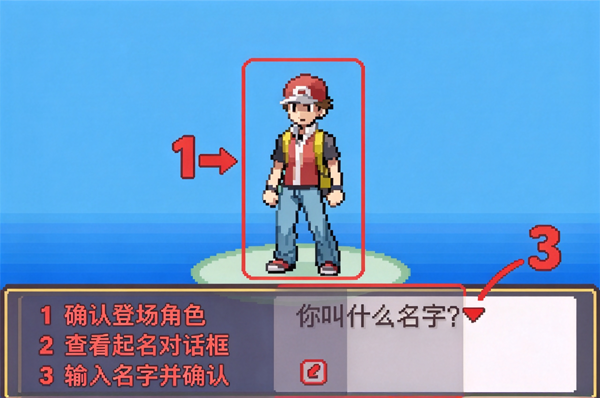 口袋妖怪究极激进红2永M萌娘手机版 口袋妖怪究极激进红2永M萌娘手机版