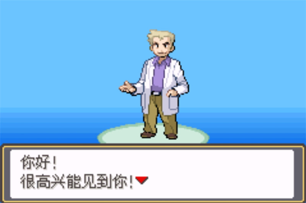 口袋妖怪究极激进红2永M萌娘手机版 口袋妖怪究极激进红2永M萌娘手机版