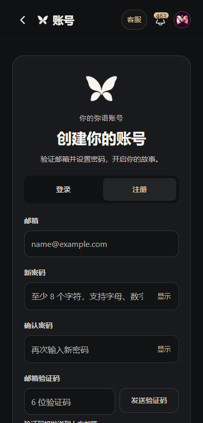 MIU弥语下载最新版 MIU弥语下载最新版