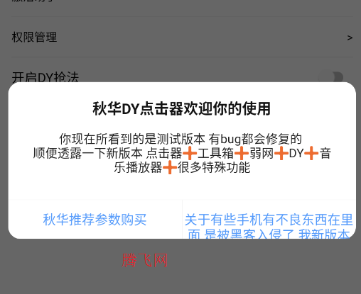 �ﻪDY������ֻ���