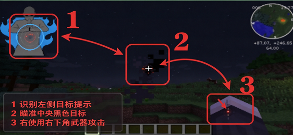 我的世界火影忍者模组手机版 我的世界火影忍者模组手机版