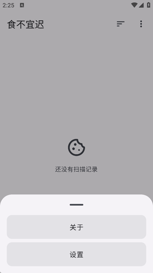 ʳ���˳��������°�(FreshNow)