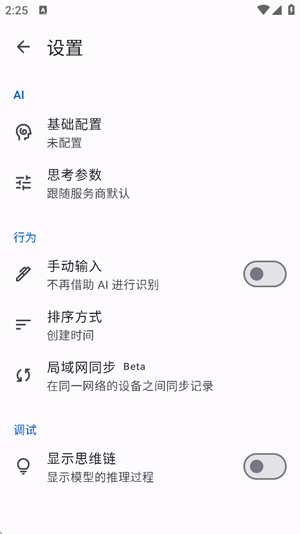 ʳ���˳��������°�(FreshNow)