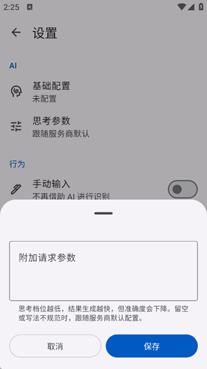 ʳ���˳��������°�(FreshNow)