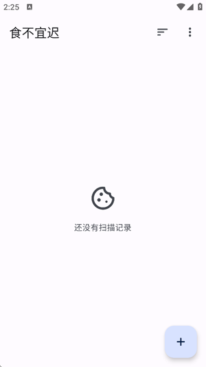 ʳ���˳��������°�(FreshNow)