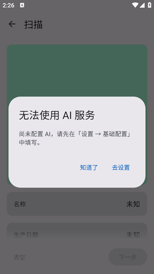 ʳ���˳��������°�(FreshNow)