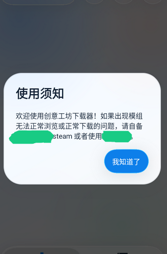 ���⹤���������ٷ���app