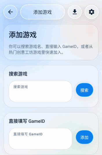 ���⹤���������ٷ���app