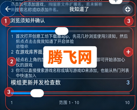 ���⹤���������ٷ���app