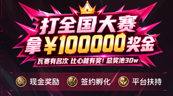 比心电脑版最新版 比心电脑版最新版