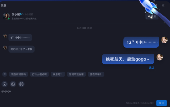 比心电脑版最新版 比心电脑版最新版