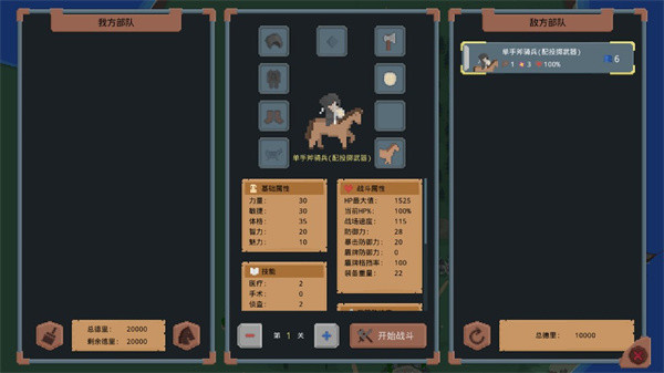 �����뿳ɱ2D���ذ��ֻ���(�޵���)
