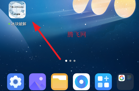 ����MOD�ֻ���(�����ƽ�)