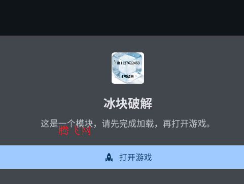 ����MOD�ֻ���(�����ƽ�)