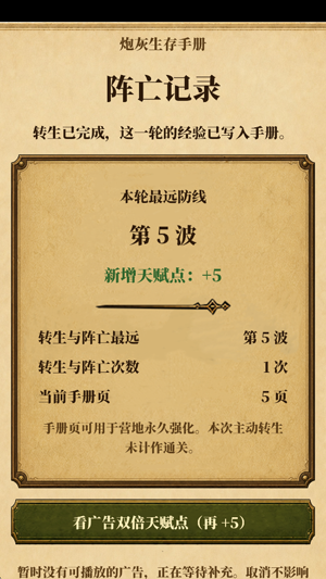 �ڻ������ֲ����°�