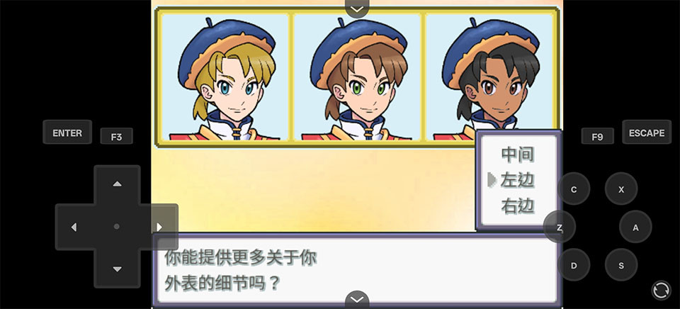 宝可梦z安卓版 宝可梦z安卓版