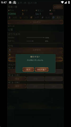 ���Ͼɻ�ģ�����������°�