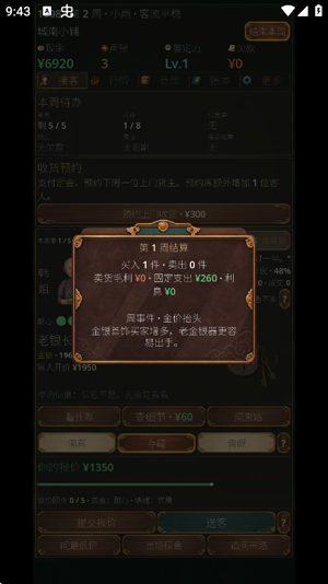 ���Ͼɻ�ģ�����������°�