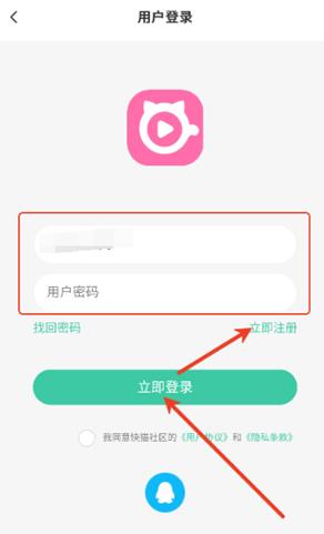 猫猫社区app最新版 猫猫社区app最新版