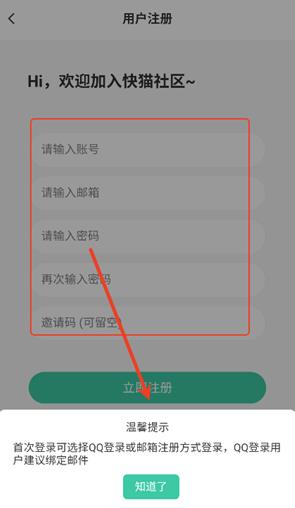 猫猫社区app最新版 猫猫社区app最新版