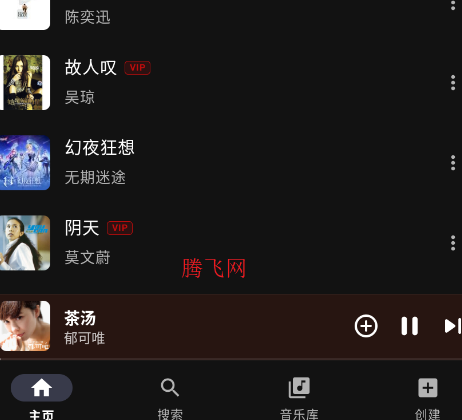 Melodia���ֲ�����app�ֻ���