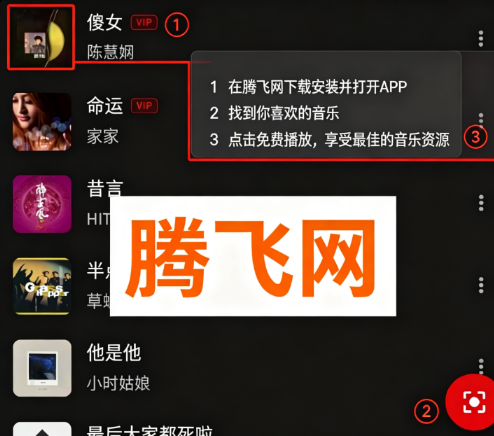 Melodia���ֲ�����app�ֻ���