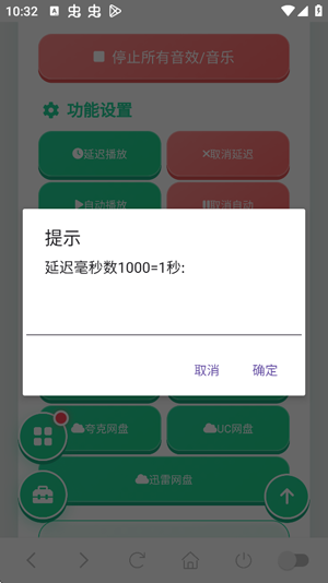 暗区可露凯语音盒下载安装 暗区可露凯语音盒下载安装