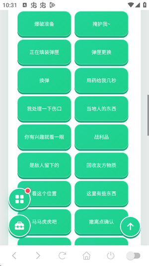 暗区可露凯语音盒下载安装 暗区可露凯语音盒下载安装