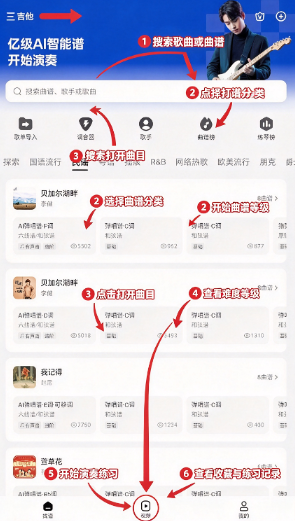 Pulu曲谱app Pulu曲谱app