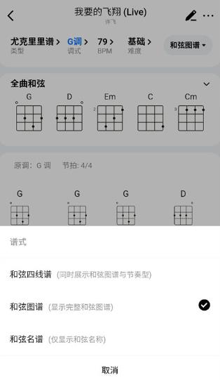 Pulu曲谱app Pulu曲谱app