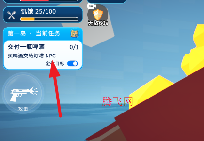 渔友火力全开手机版 渔友火力全开手机版